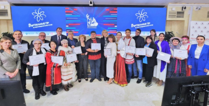 В Москве наградили лучшие проекты по сохранению традиций и культуры народов России