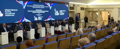 В Общественной палате РФ прошел традиционный Межрелигиозный медиафорум