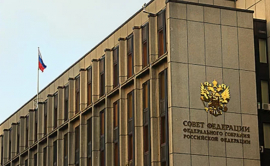 Совфед принял закон о запрете на искажение религиозных символов