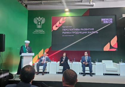 Альбир хазрат Крганов выступил на круглом столе о развитии халяль-индустрии в рамках выставки «Золотая осень – 2025»