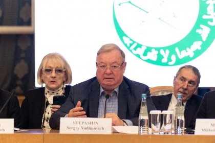 Сергей Степашин выступил на Международной научно-практической конференции «Традиционные религии России: вклад в укрепление единства и развитие общества»