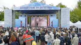 В Москве прошел фестиваль «Путешествие по Дагестану»