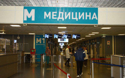 В правительстве рассказали, в каких случаях иностранцы могут получить бесплатную медпомощь эксклюзив