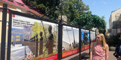 В Москве на Арбате открылась фотовыставка «Города Победы»