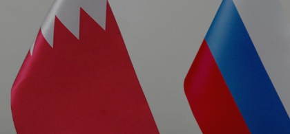 Посол Бахрейна в Москве назвал образцовыми отношения королевства с РФ