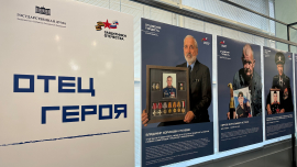 Выставка «Отец Героя» открылась в Государственной Думе