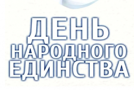 Сергей Собянин поддержал проведение XX выставки-форума «Православная Русь — к Дню народного единства»