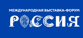 Традиции, инновации и достижения регионов объединил форум "Россия" на ВДНХ