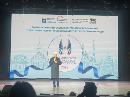 Подрастающее поколение сохраняет историю религий