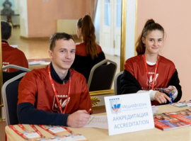 Открылась регистрация на VIII Медиафорум этнических и региональных СМИ эксклюзив