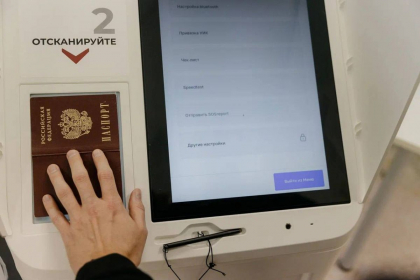 Тестовое голосование перед выборами в МГД пройдет в Москве 23 августа