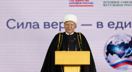 Духовное собрание мусульман России провело торжественный вечер «Сила веры — в единстве народов» в Государственном Кремлёвском Дворце