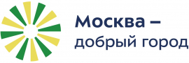 Прием заявок на конкурс грантов "Москва – добрый город" начнется 24 августа