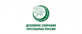 Президиум ДСМР осудил агрессию Израиля в отношении суверенного Ирана