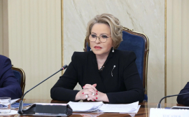 Приветствие участникам конференции от Валентины Матвиенко