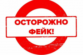 Враг не дремлет!
