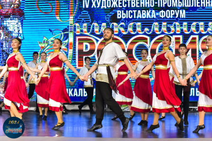 V Художественно-промышленная Выставка-форум «Уникальная Россия»